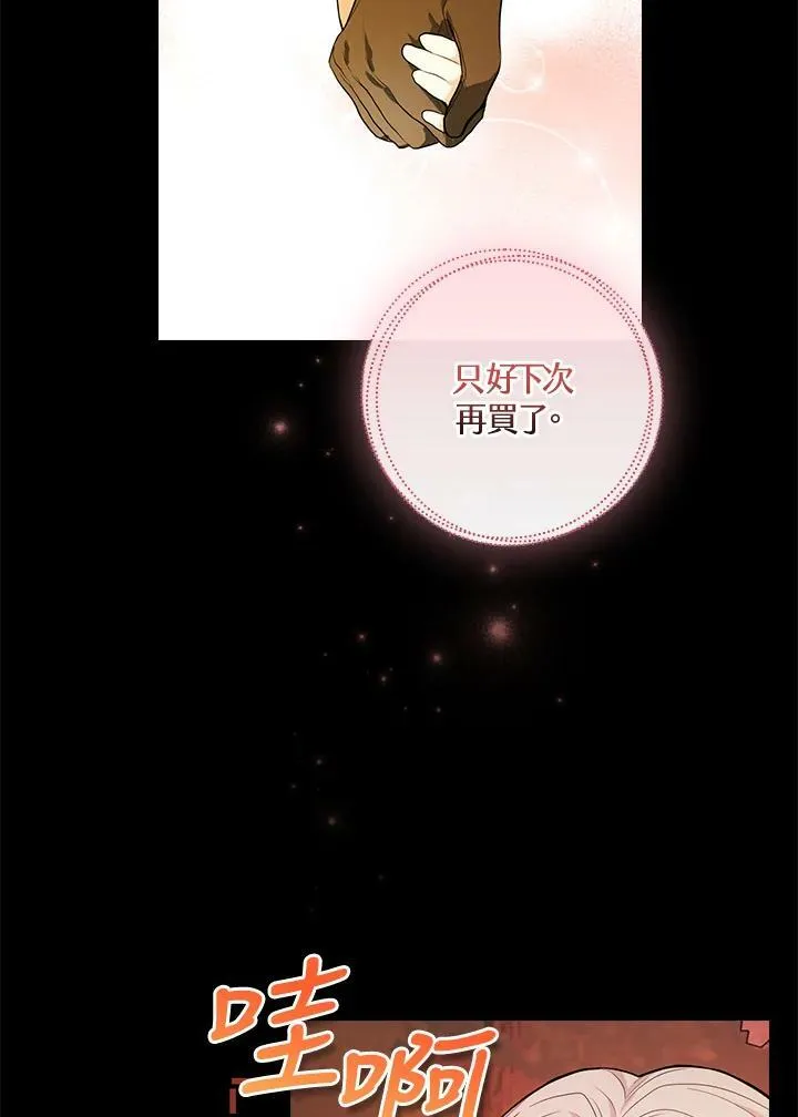 第39话34