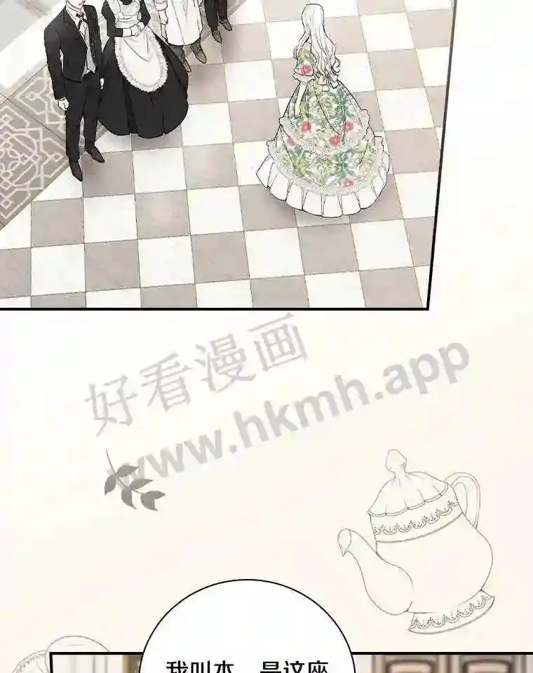 7.到达公爵城107