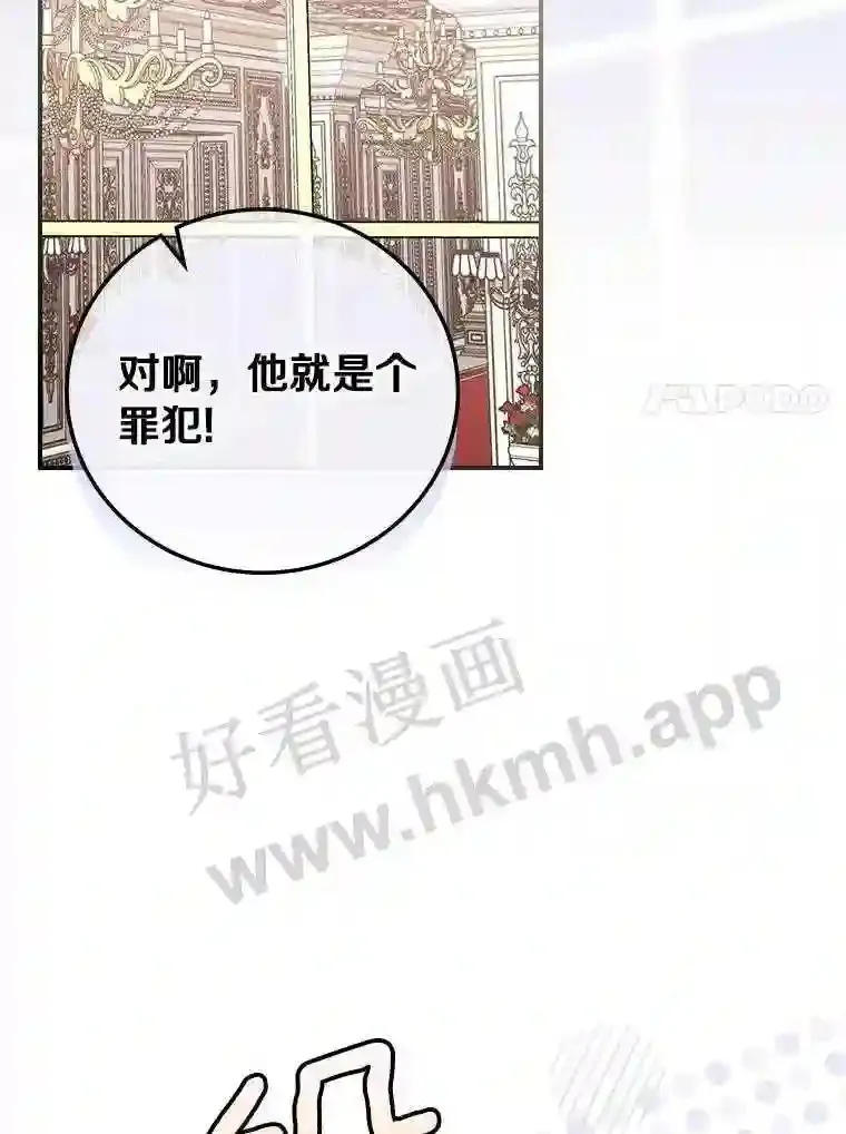 17.揭开他的真面目6