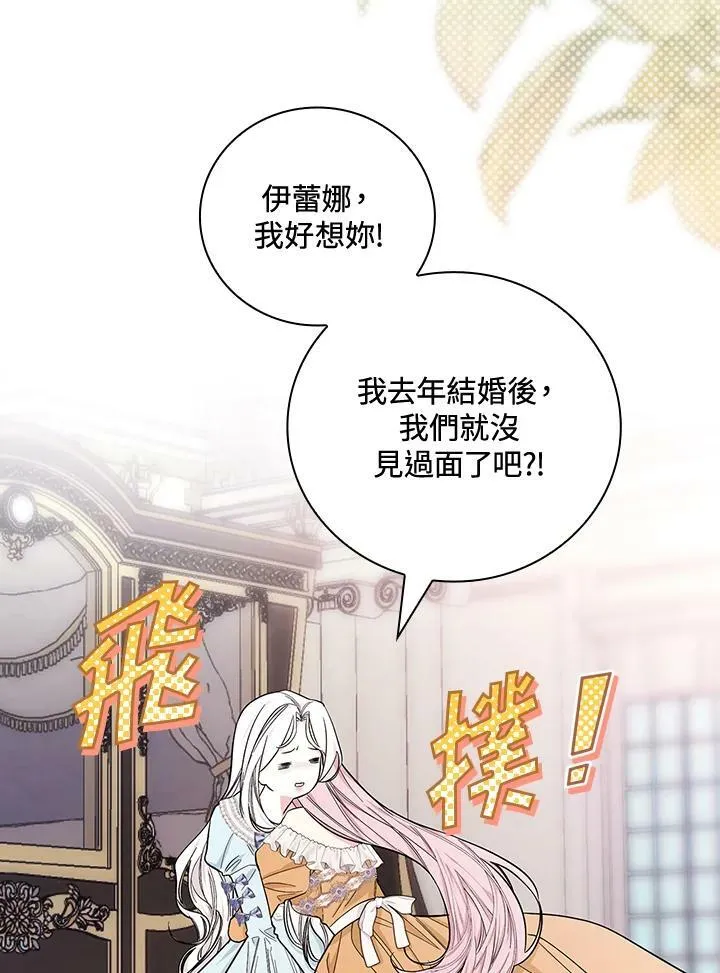 第28话34