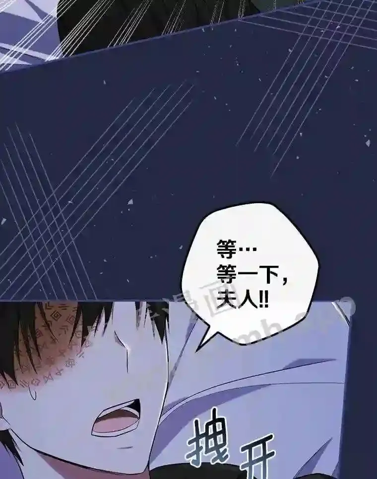 10.我让你脱掉!86