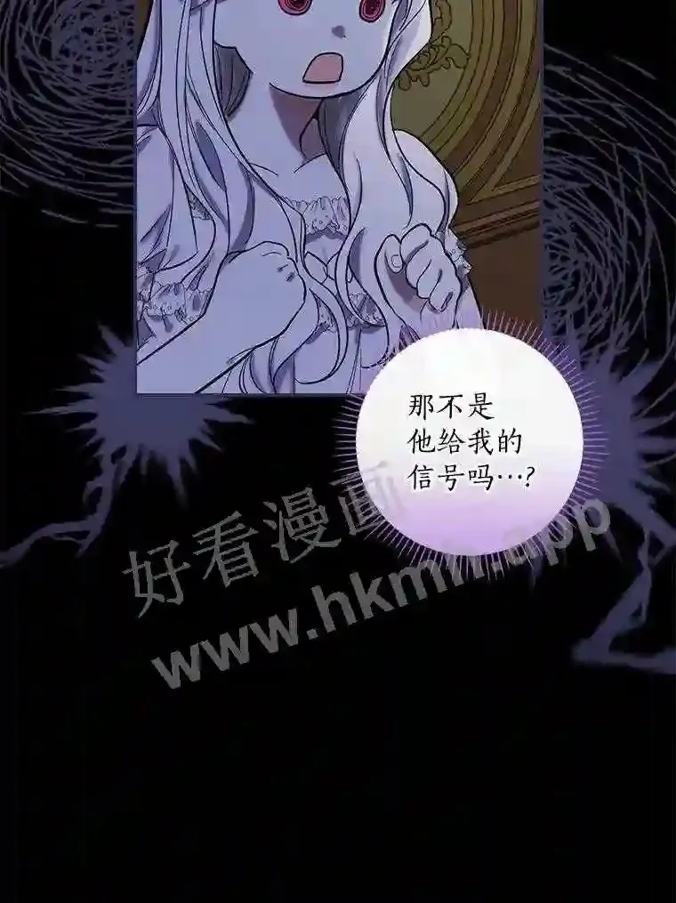 10.我让你脱掉!60