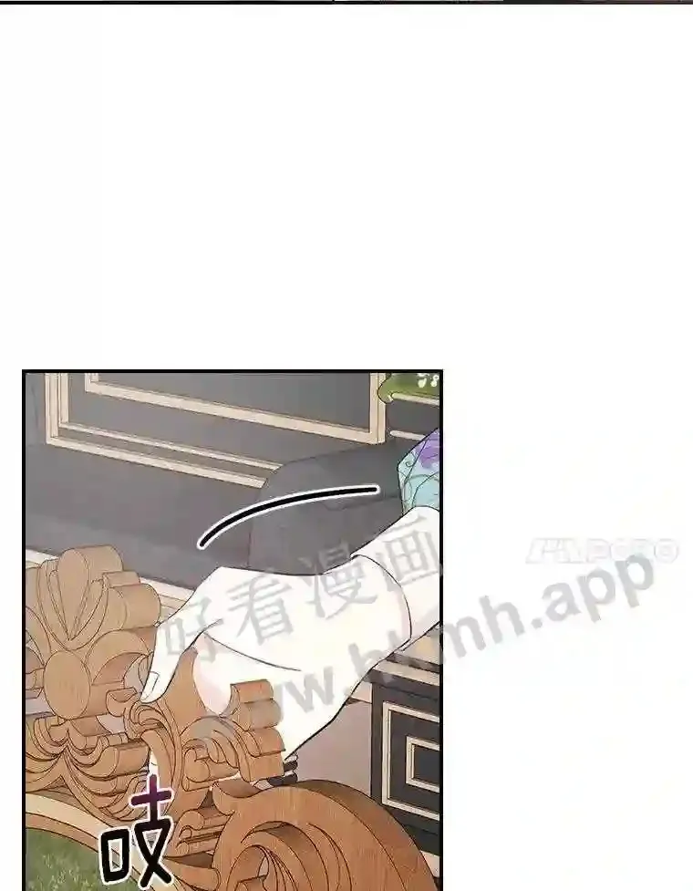 12.扑倒他就是了!6