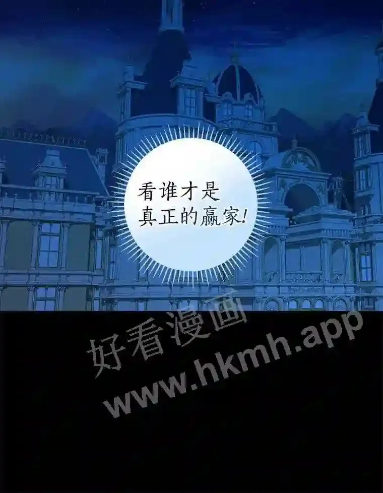 1.我要拯救世界!47