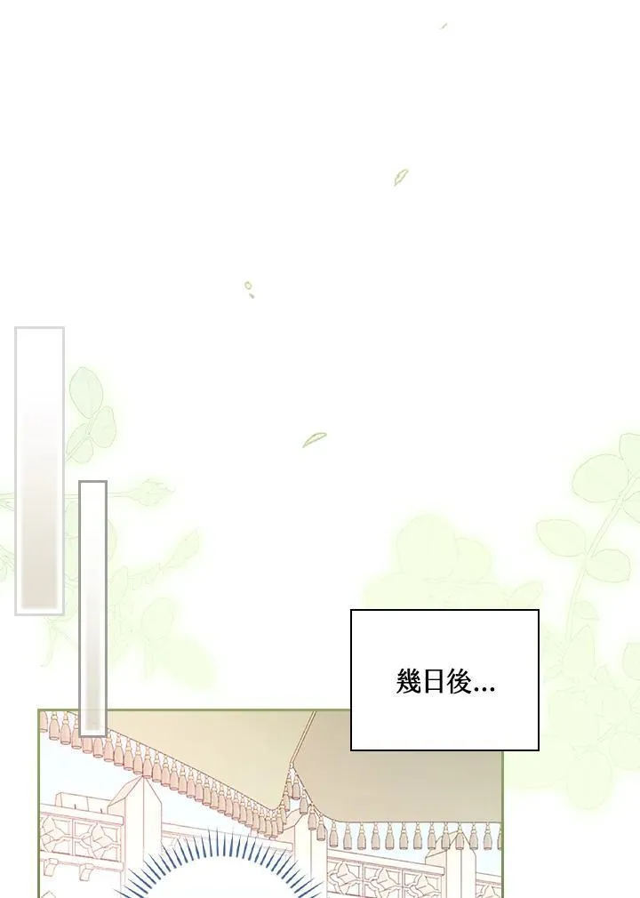 第57话54