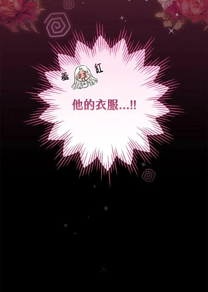 第30话10