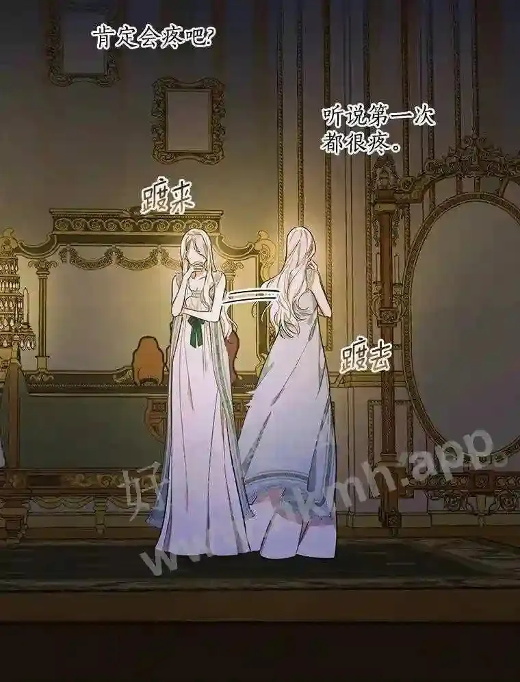 7.到达公爵城32