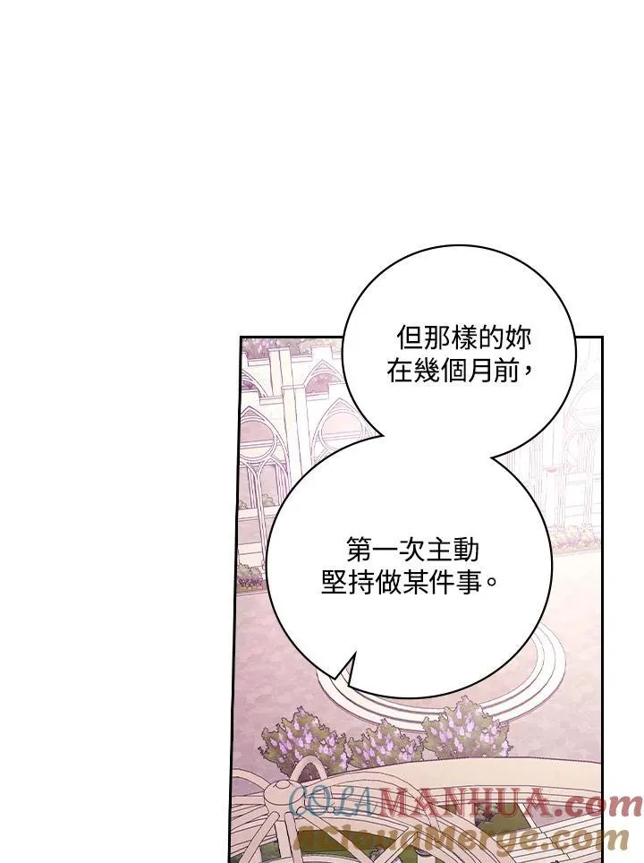 第57话92