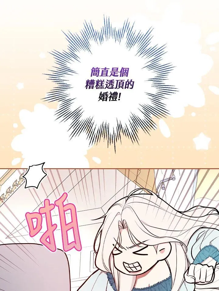 第65话76