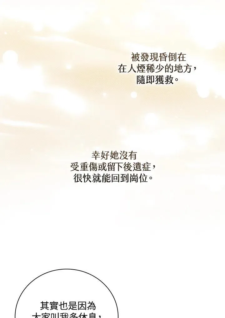 第51话35