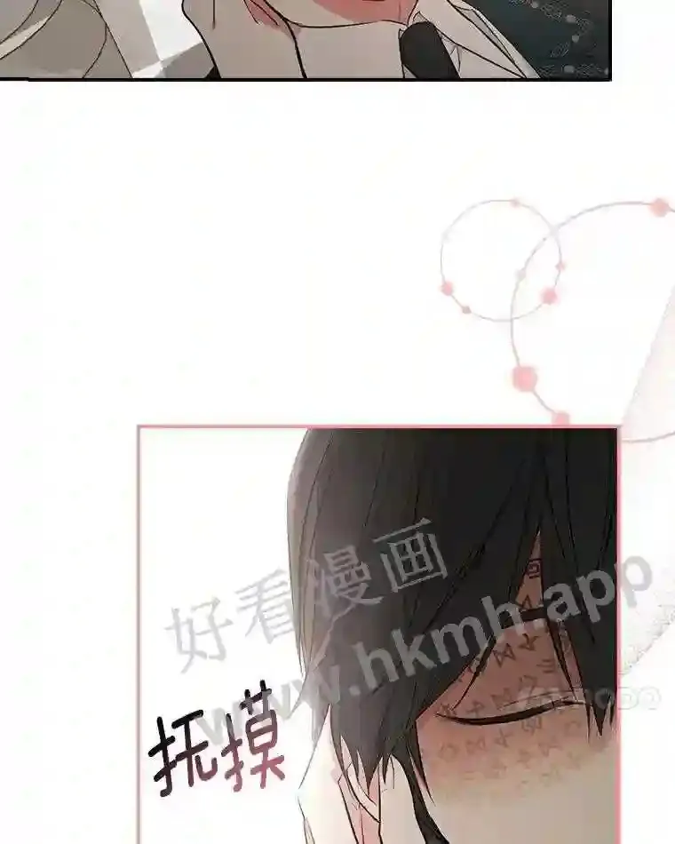 9.一起睡觉吧27