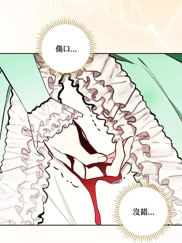 第67话106