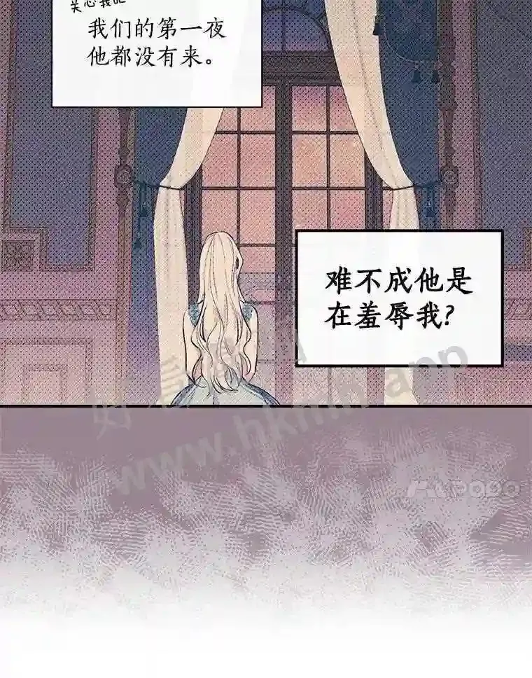 7.到达公爵城56