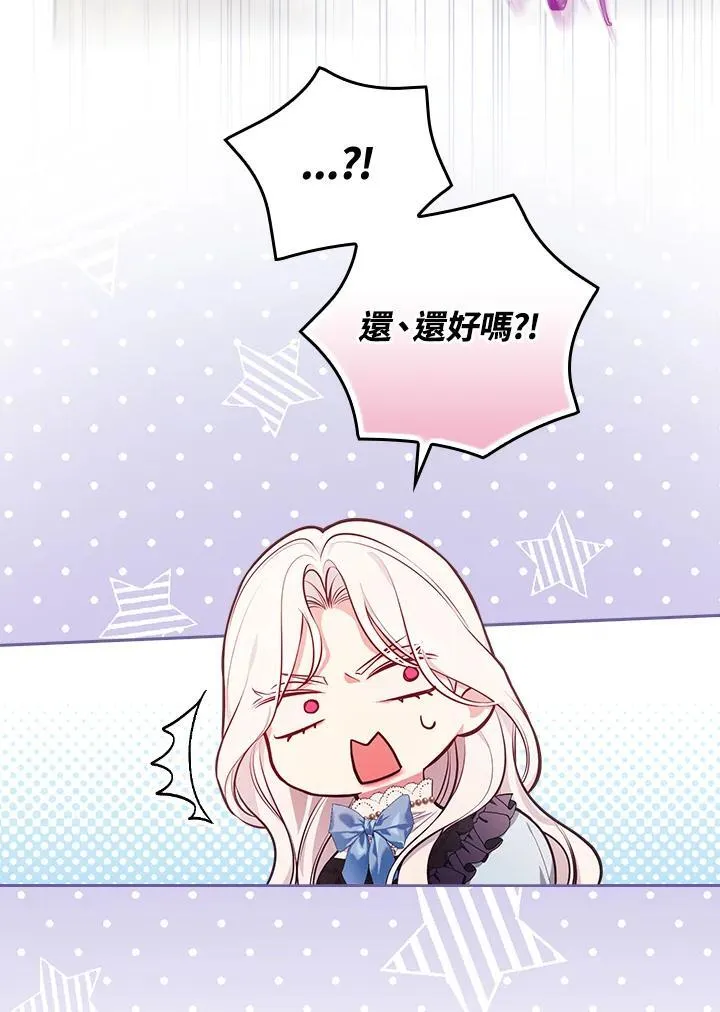 第54话2