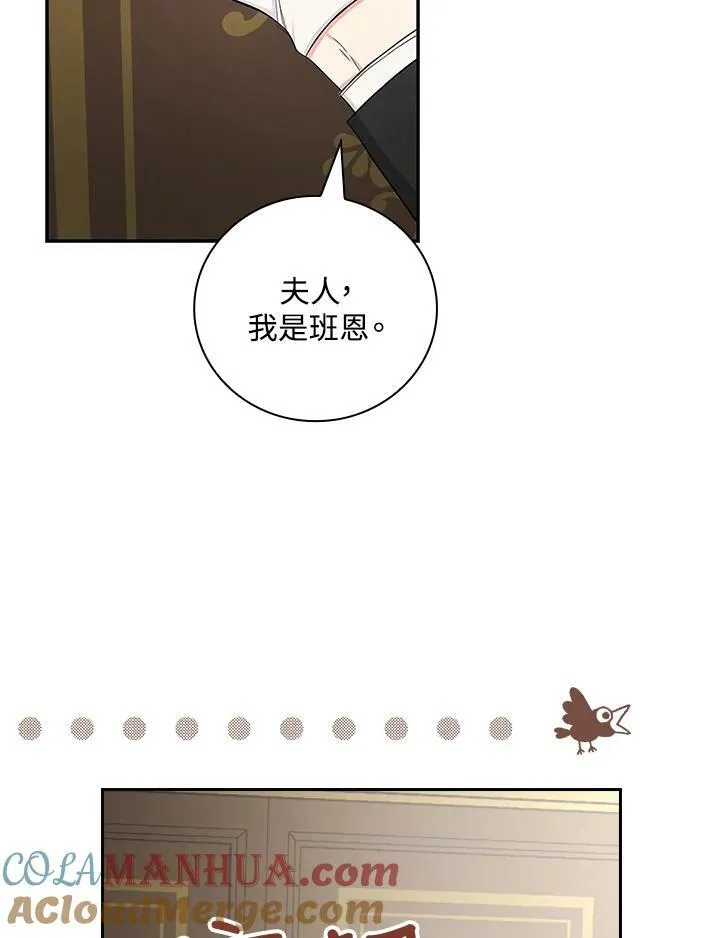 第36话78