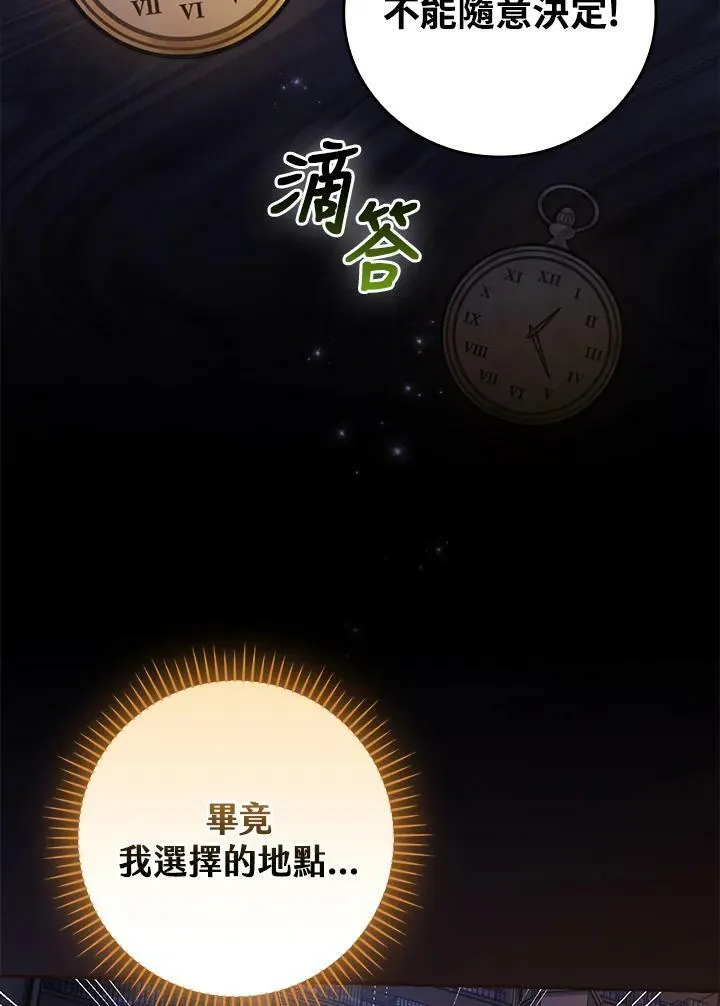 第37话6