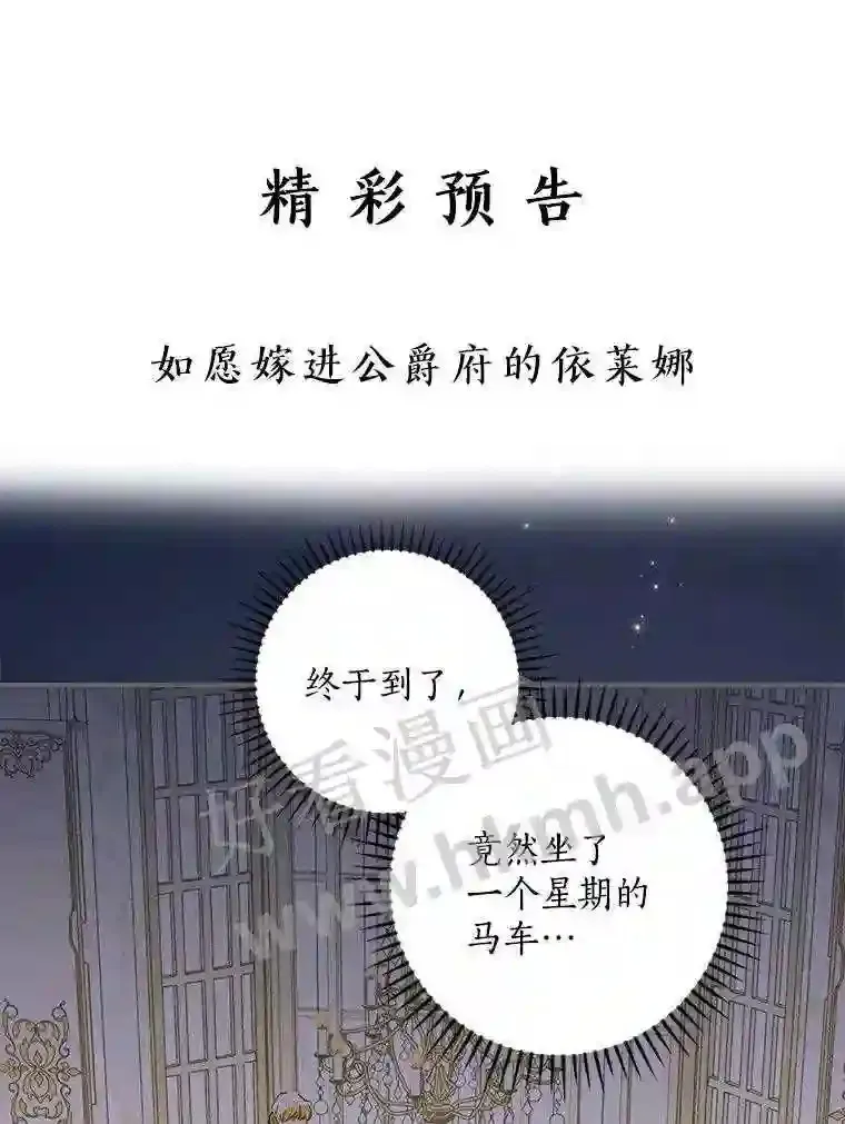 6.出嫁105