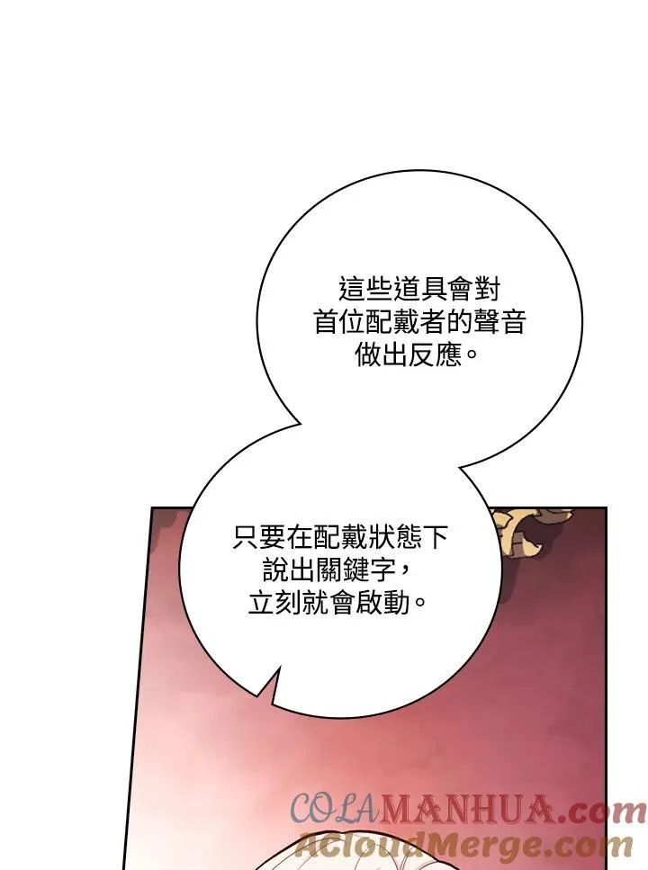 第53话12