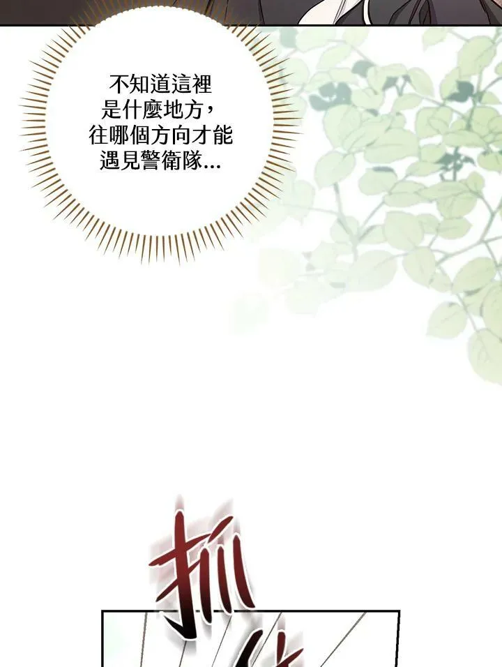 第46话58