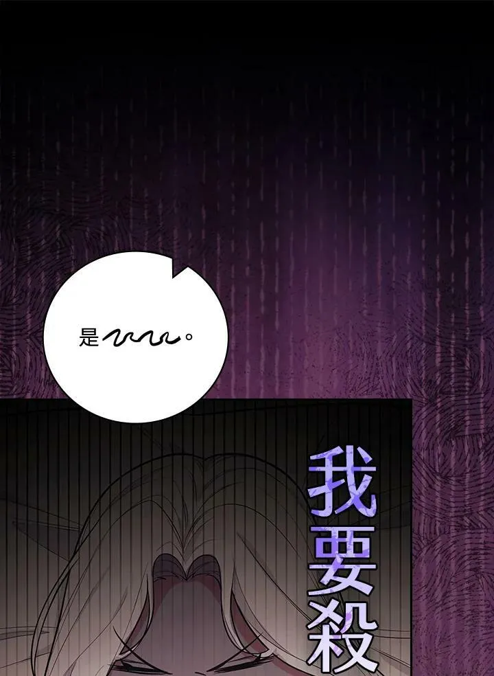 第41话74