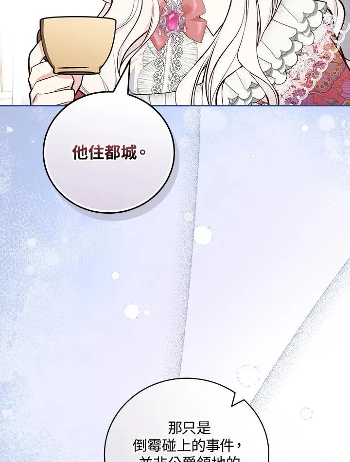第56话23