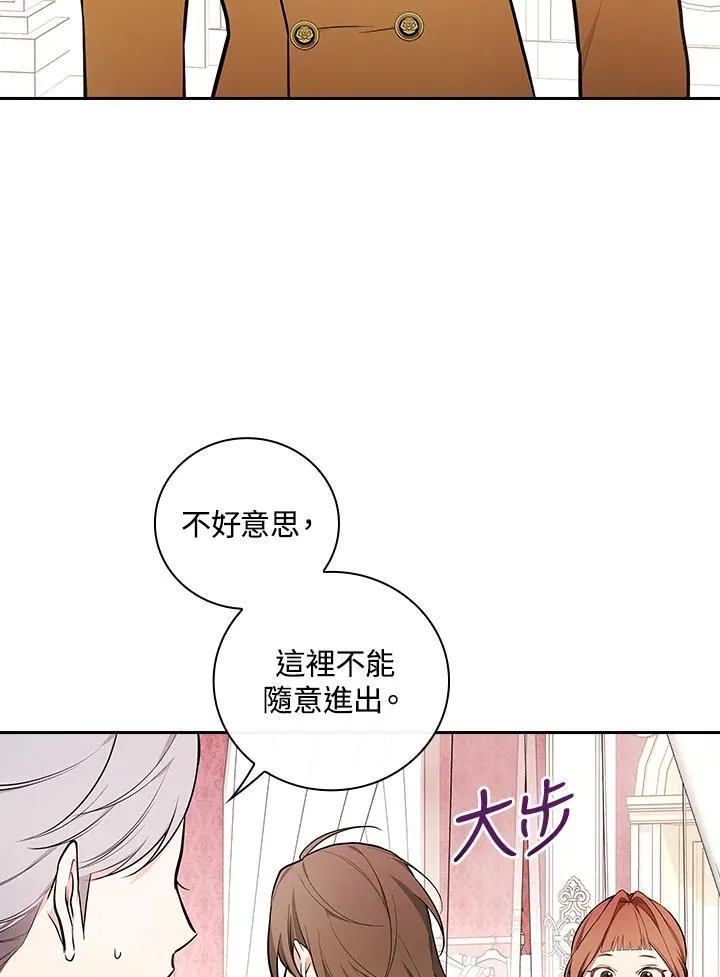 第66话25