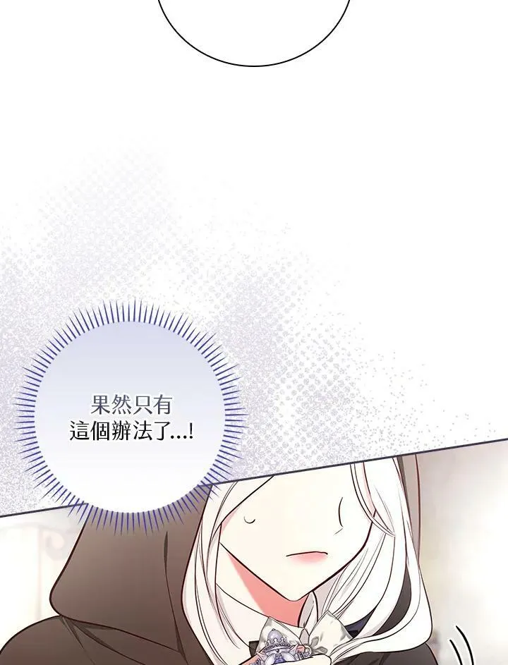 第46话5