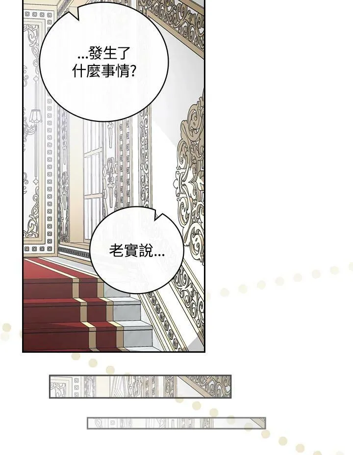 第33话56