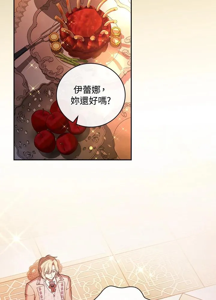 第59话2