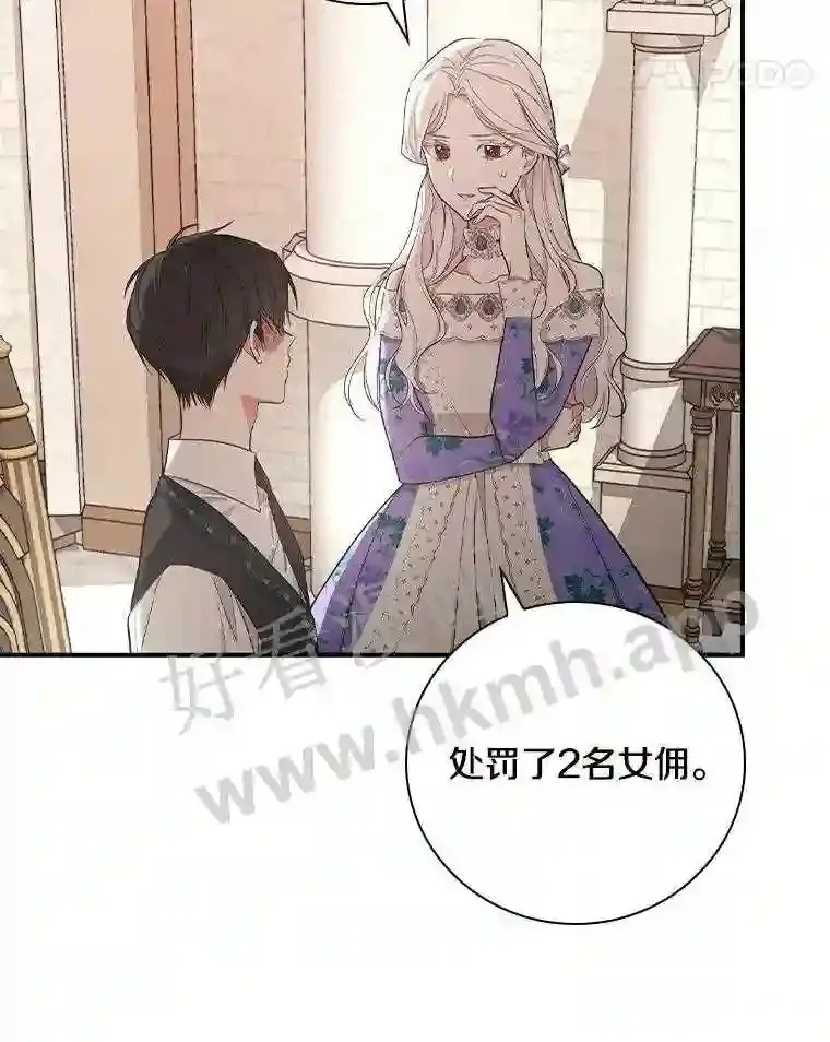 9.一起睡觉吧38
