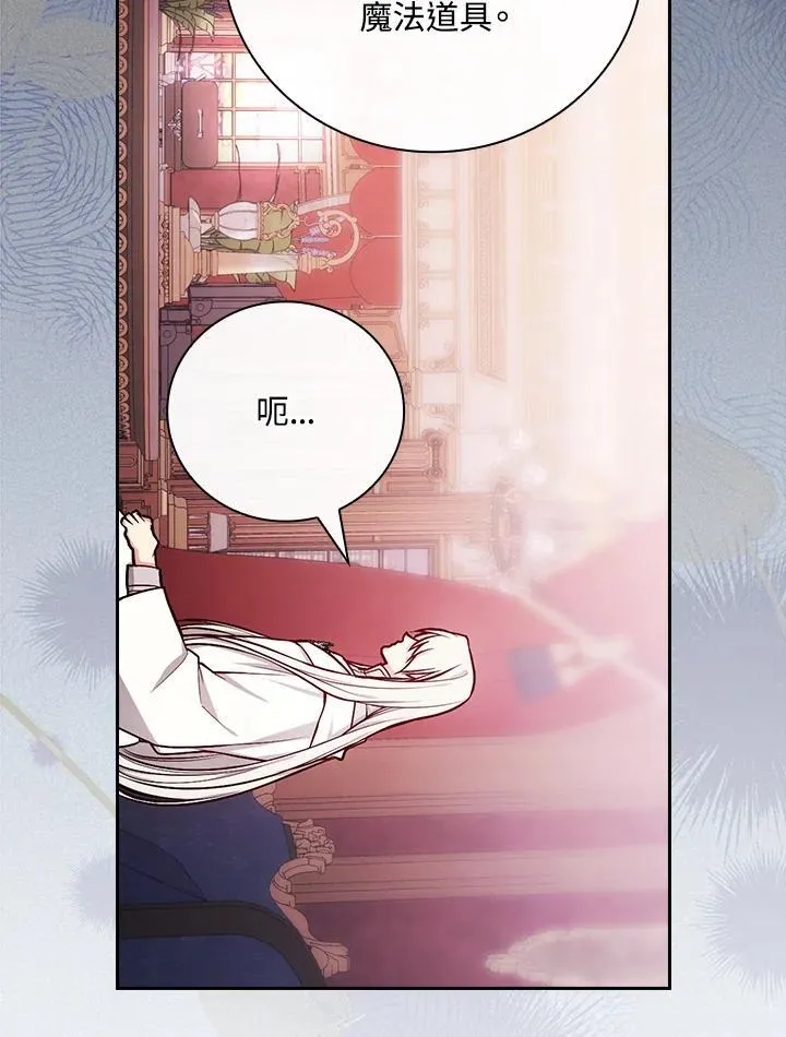 第53话27