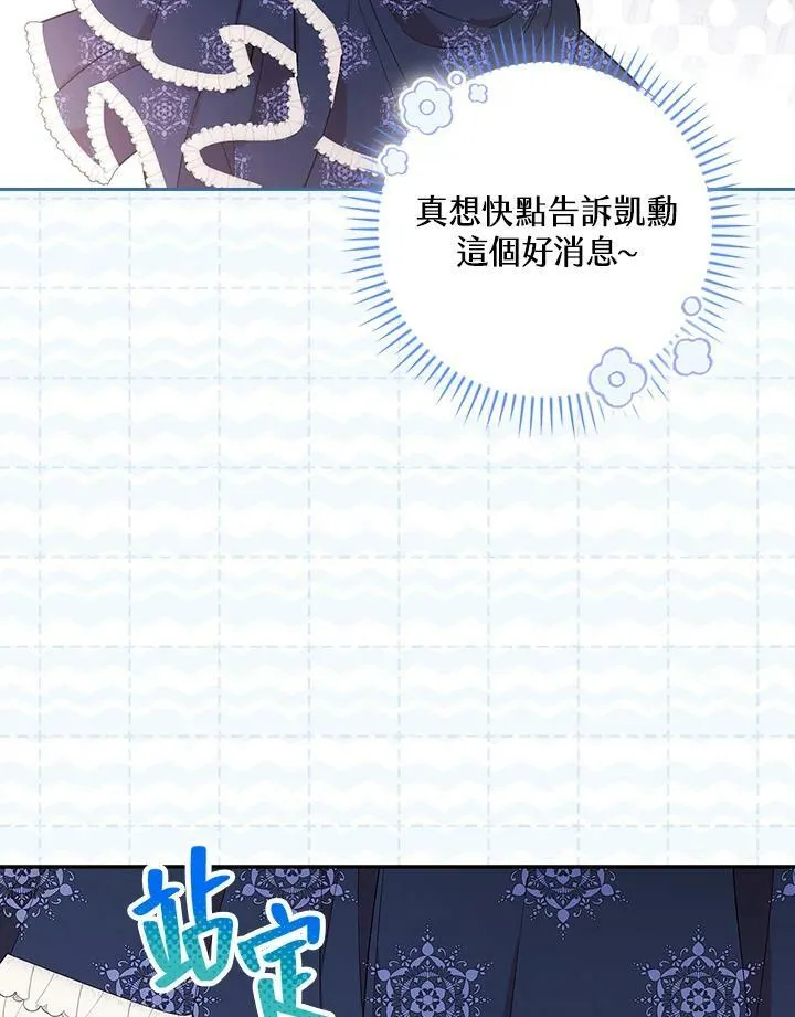 第24话53