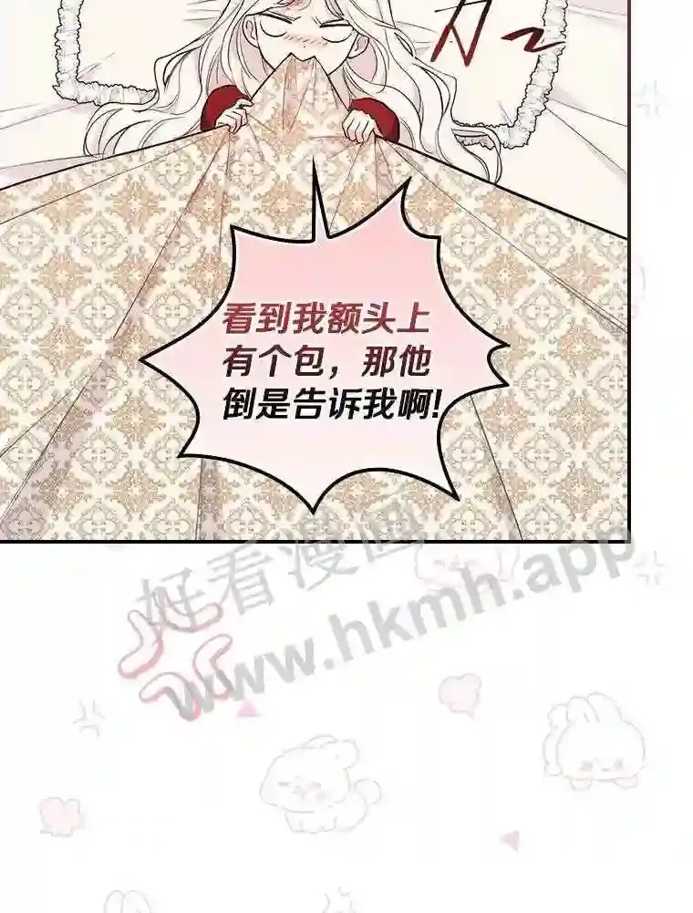 15.马勒松二少爷2