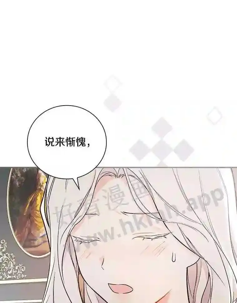 12.扑倒他就是了!51