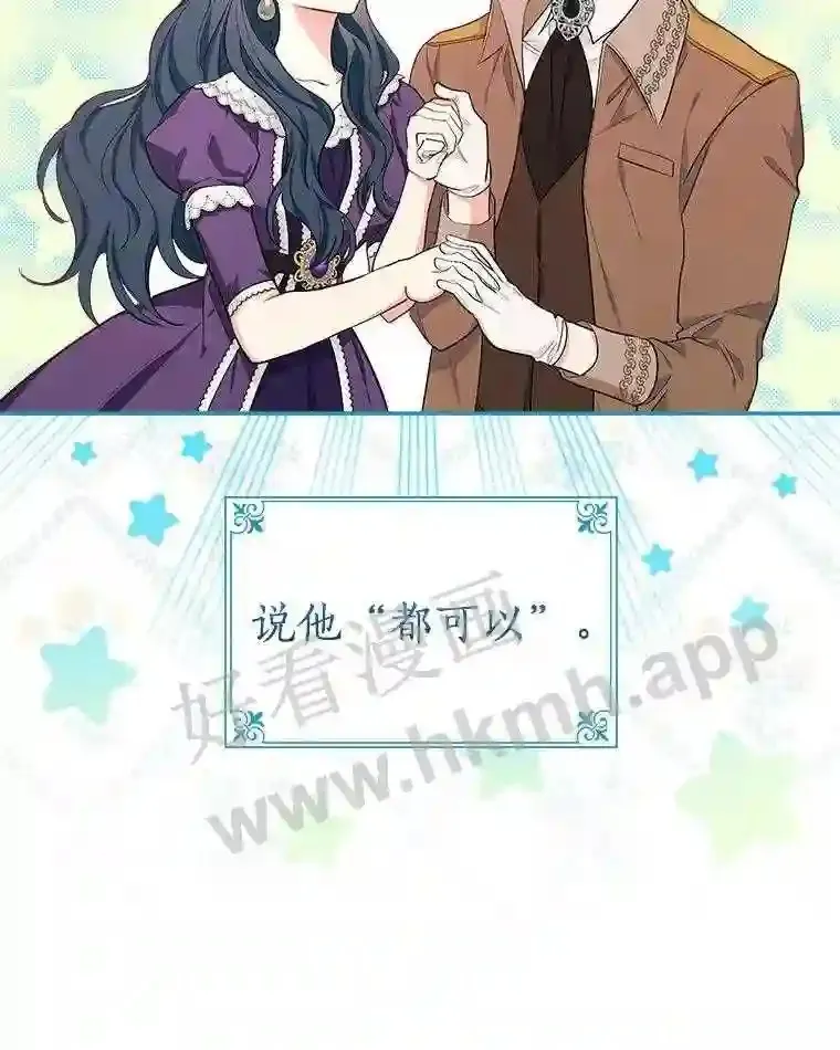 5.初见68