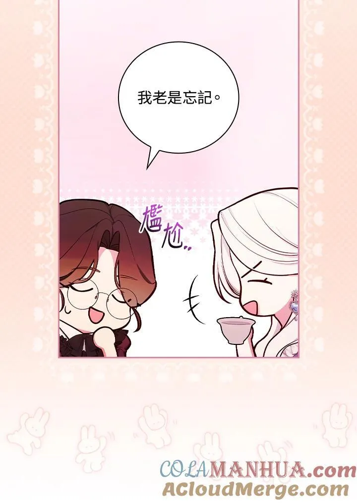 第57话60