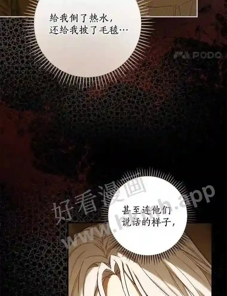 3.那不是梦40