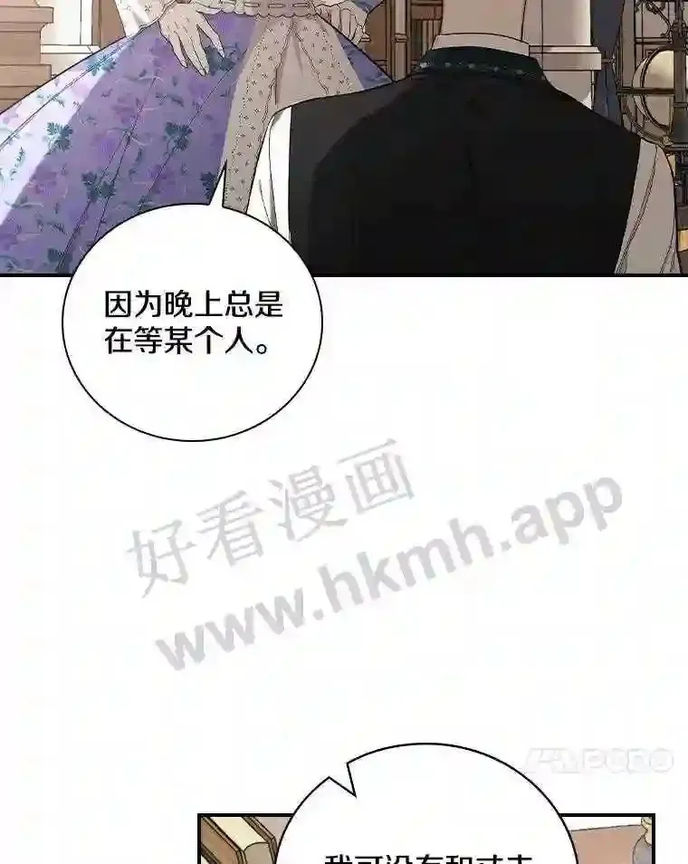 9.一起睡觉吧44