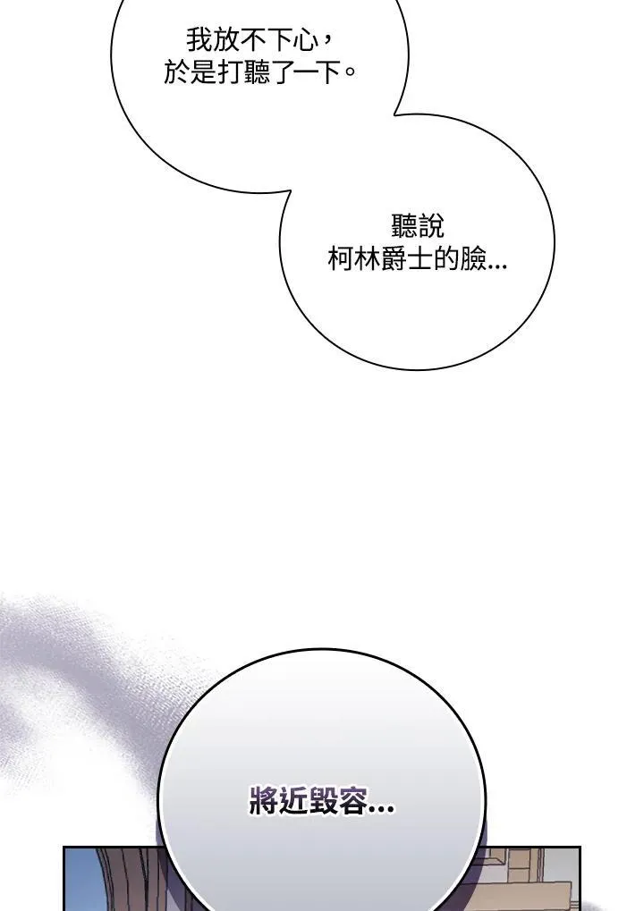 第51话40