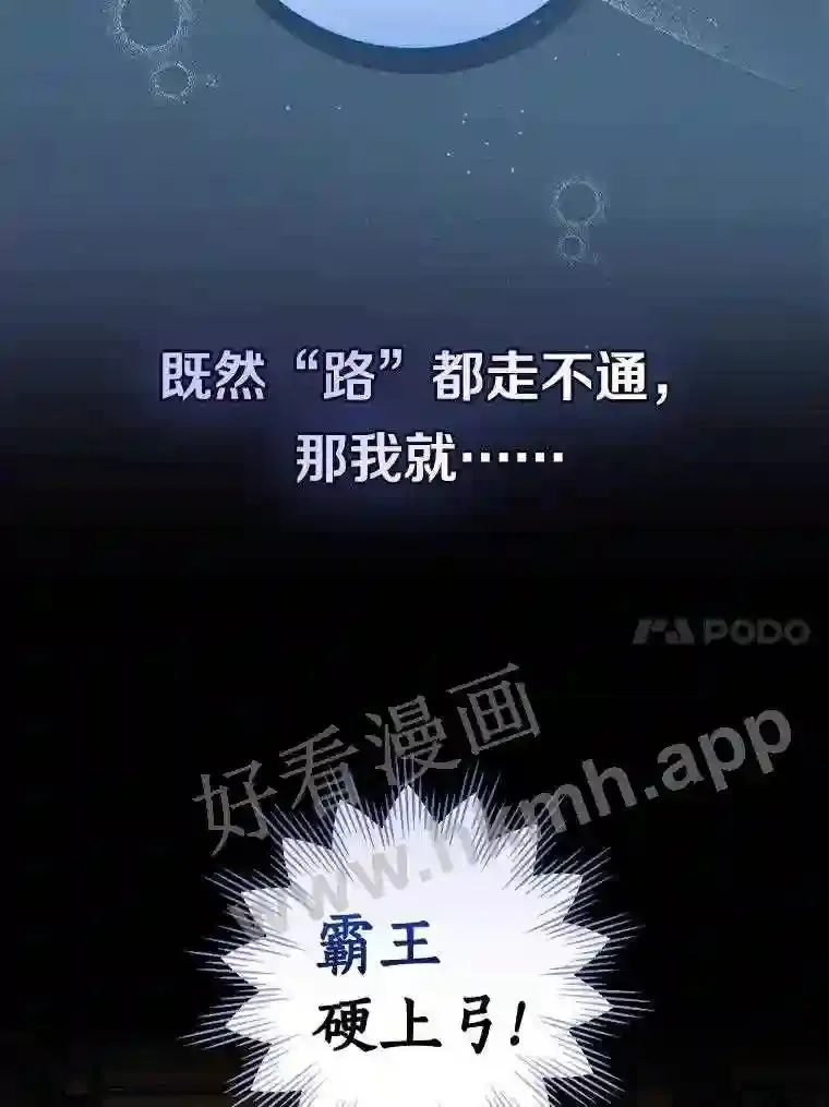 0.序章25