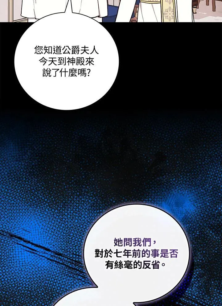 第64话35
