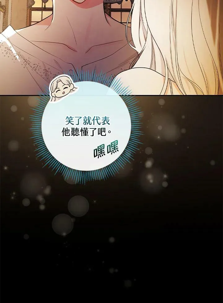 第23话27