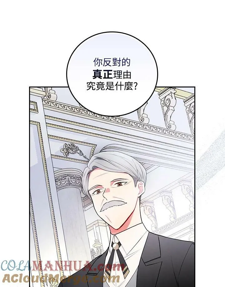 第31话72