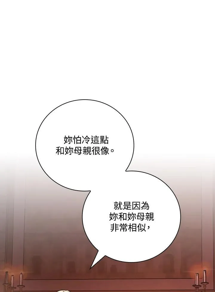 第58话83