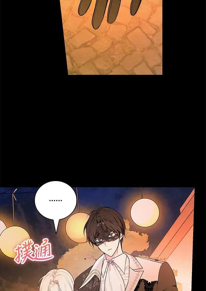 第39话6