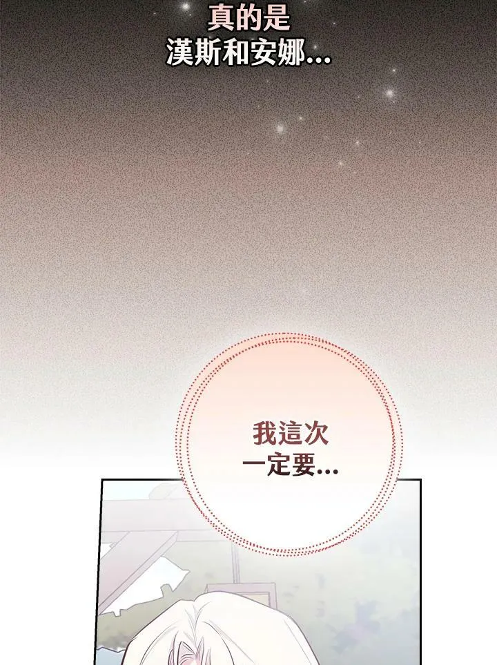 第44话74