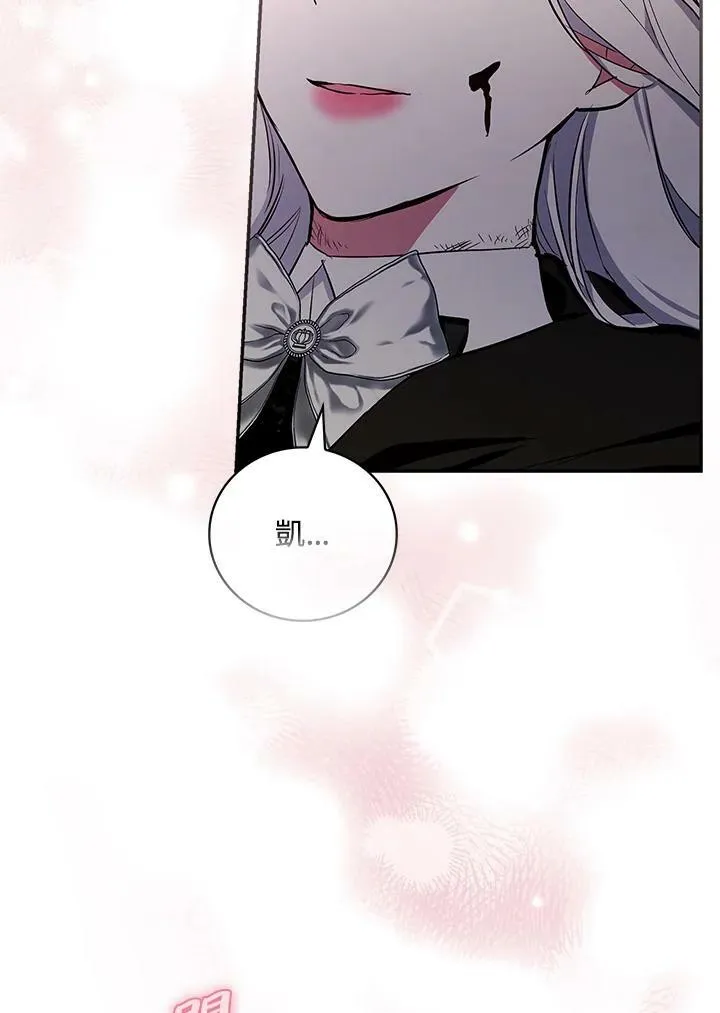 第46话82
