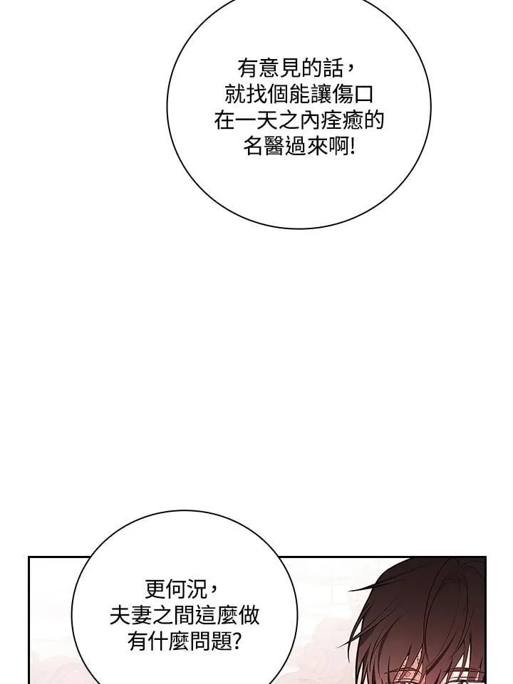 第69话65