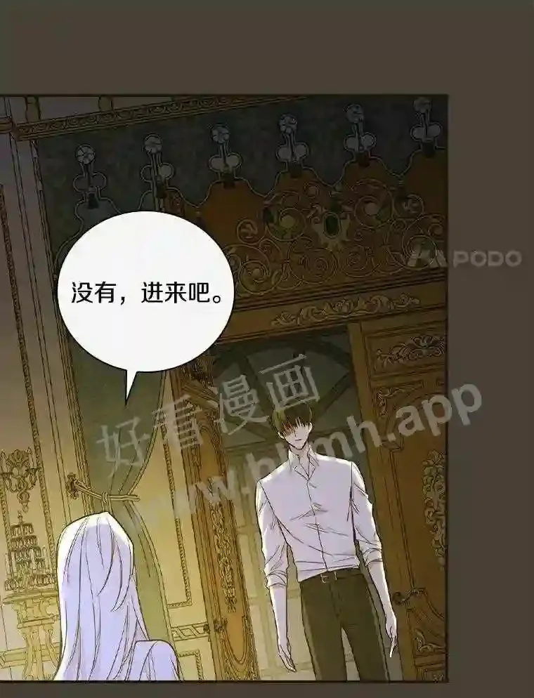 9.一起睡觉吧74