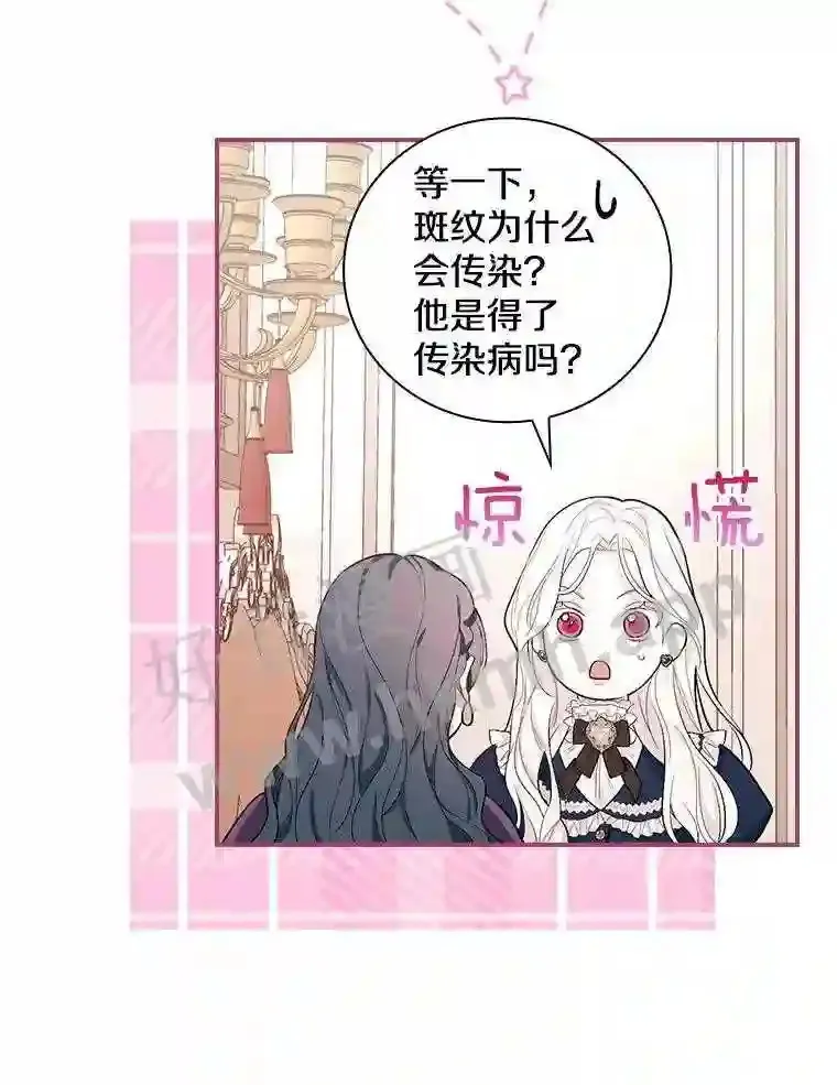 5.初见29